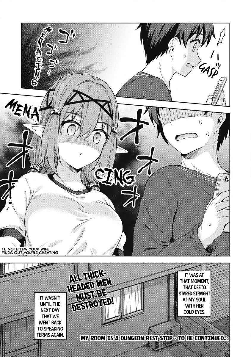 Boku no Heya ga Dungeon no Kyuukeijo ni Natteshimatta Ken Chapter 38 - Page 21