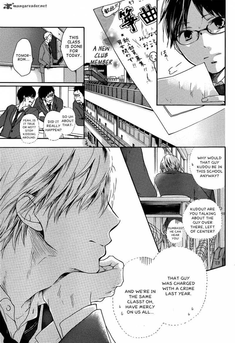 Kono Oto Tomare! Chapter 1 - Page 17