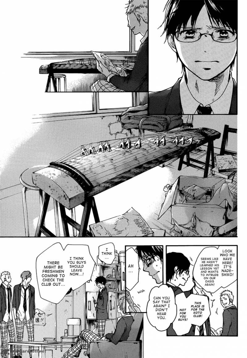 Kono Oto Tomare! Chapter 1 - Page 19