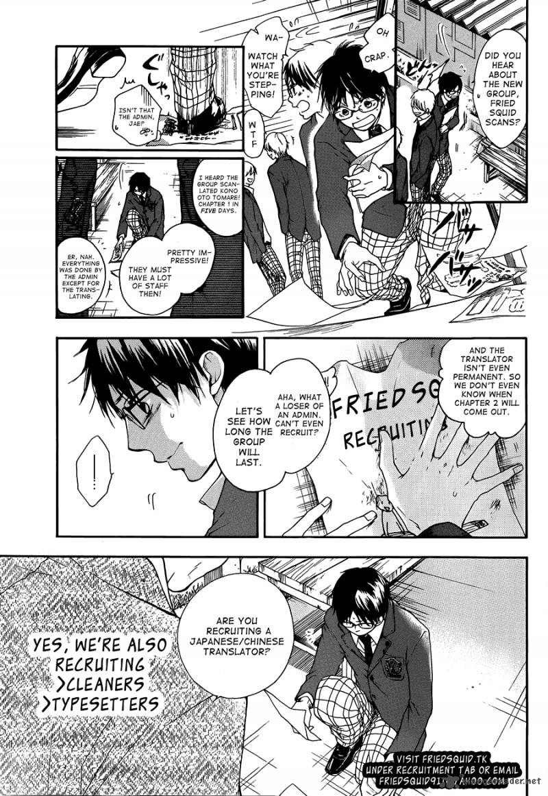 Kono Oto Tomare! Chapter 1 - Page 2