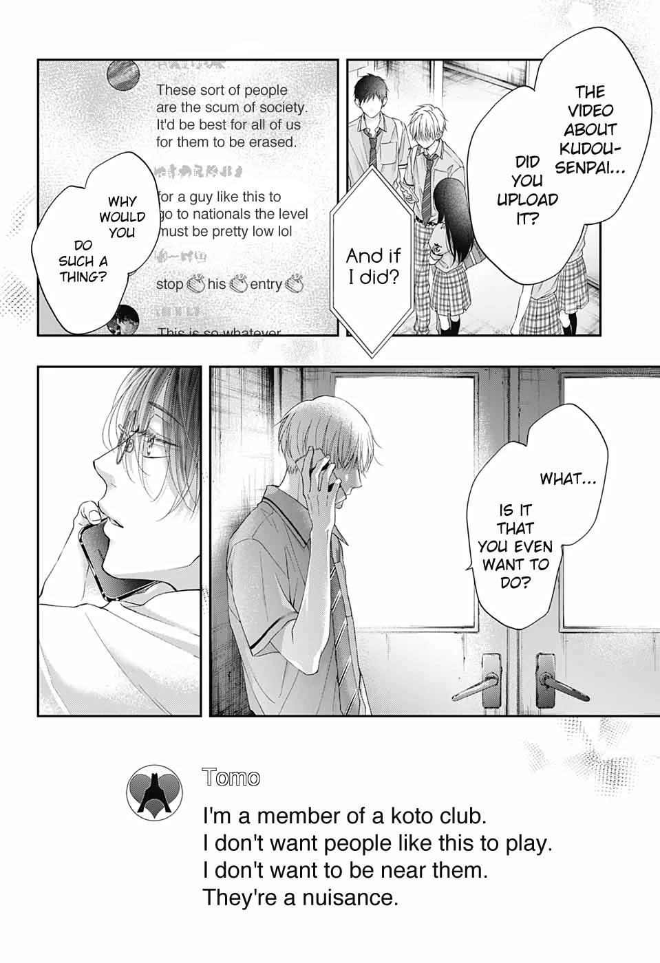 Kono Oto Tomare! Chapter 103 - Page 22