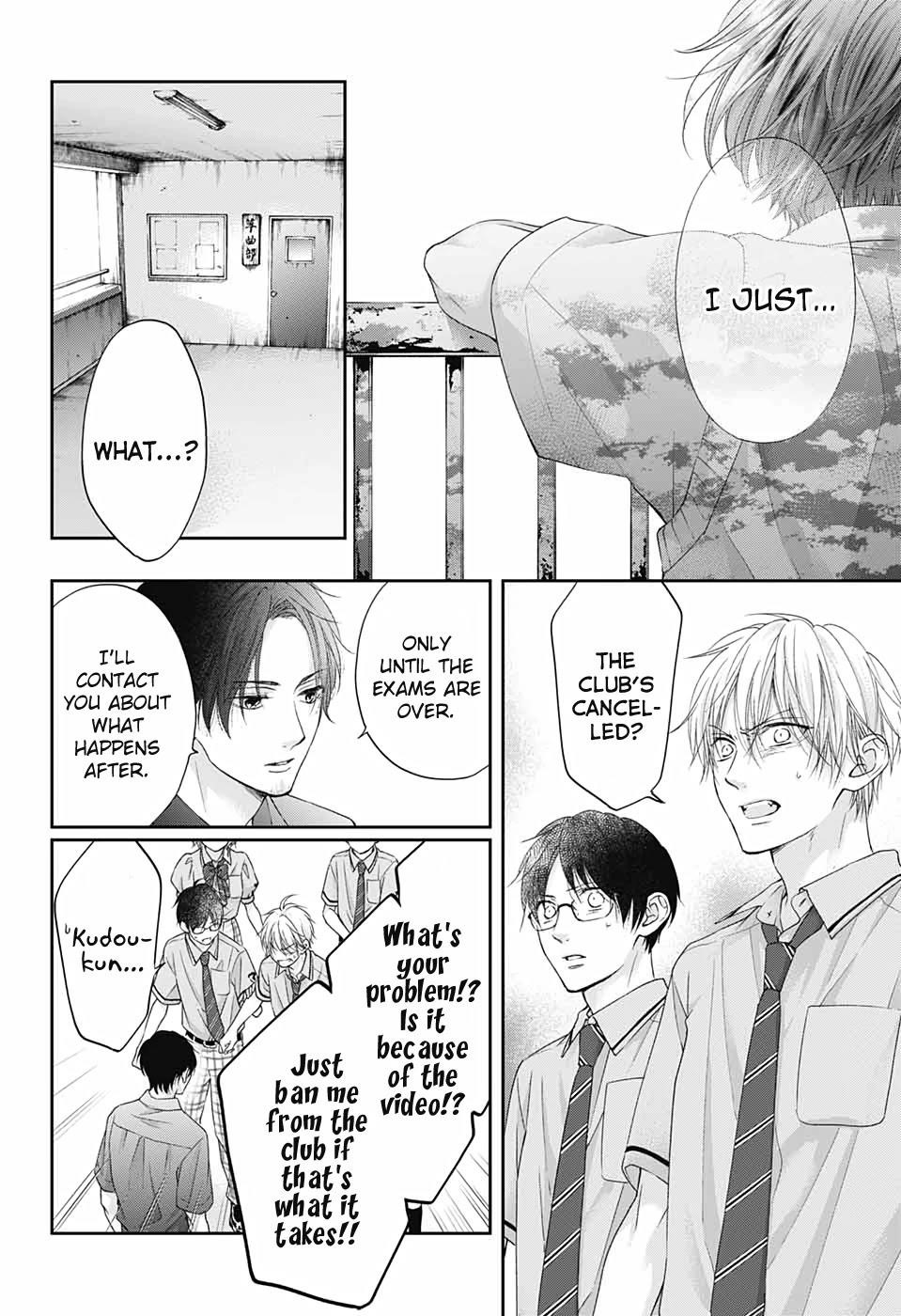 Kono Oto Tomare! Chapter 103 - Page 24