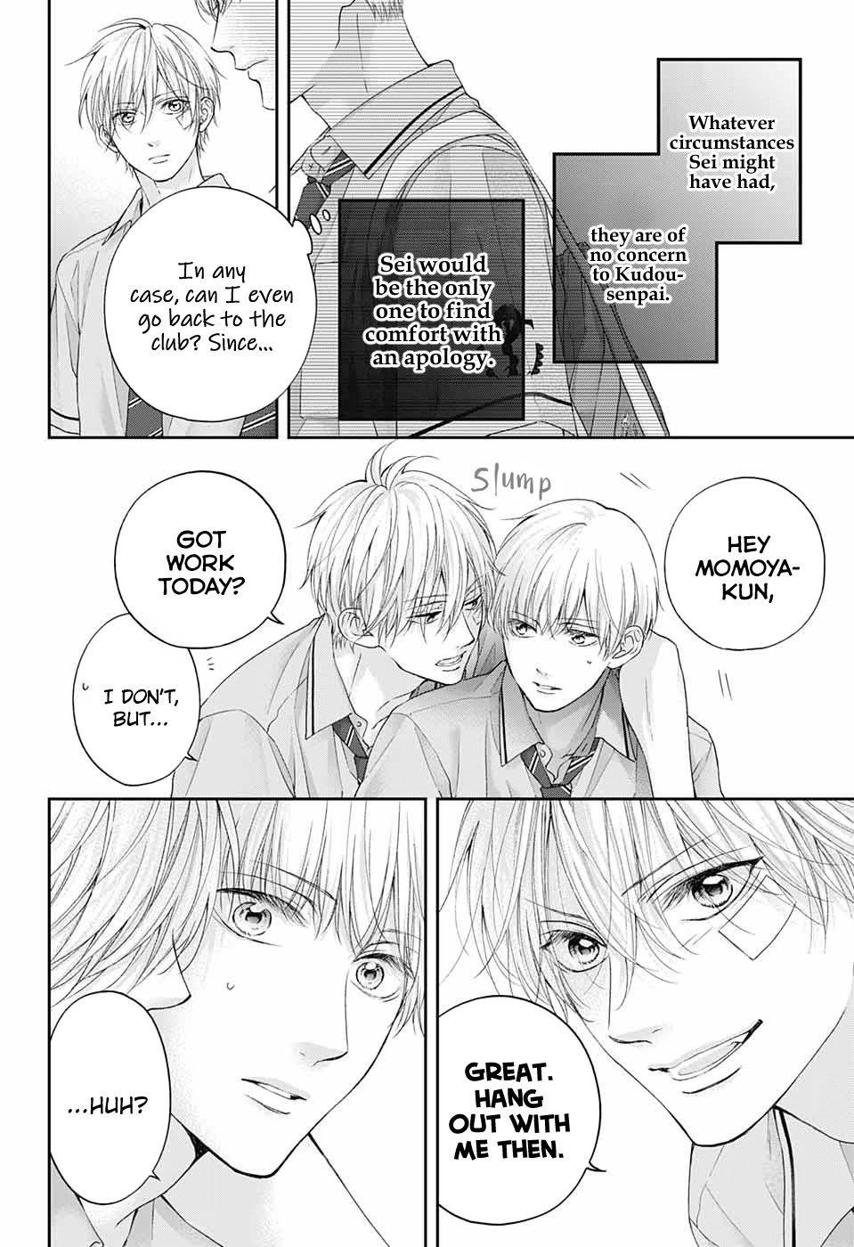 Kono Oto Tomare! Chapter 109 - Page 4