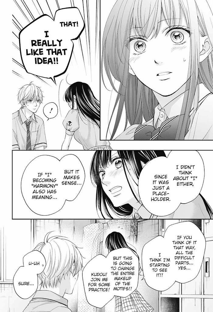 Kono Oto Tomare! Chapter 110 - Page 13