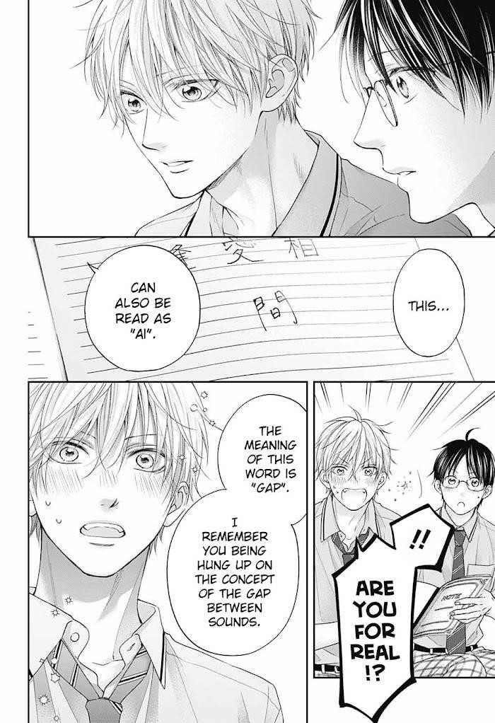 Kono Oto Tomare! Chapter 110 - Page 23