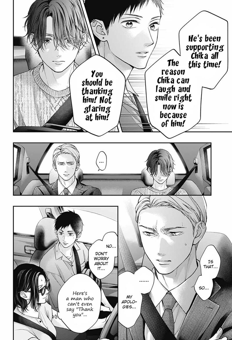 Kono Oto Tomare! Chapter 128 - Page 22