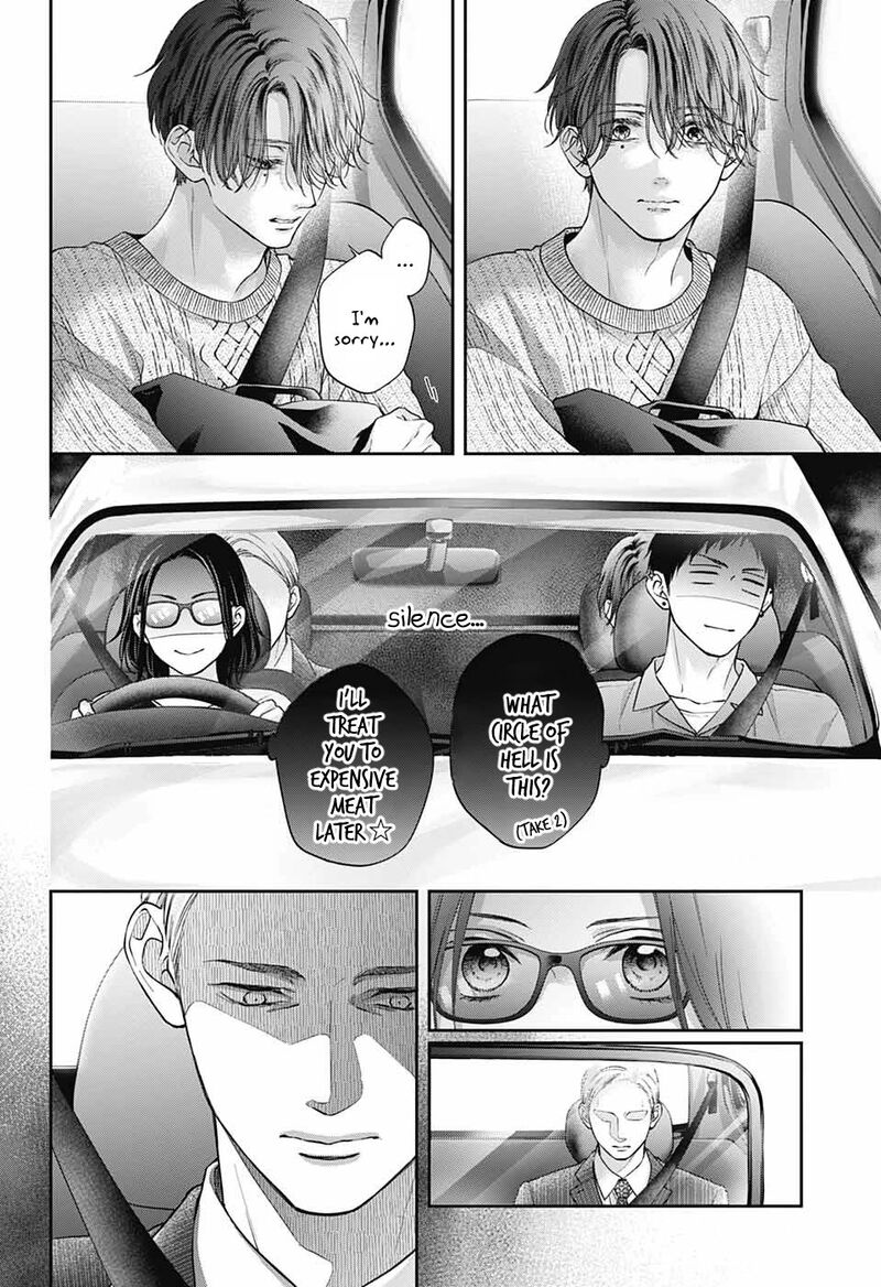 Kono Oto Tomare! Chapter 128 - Page 26