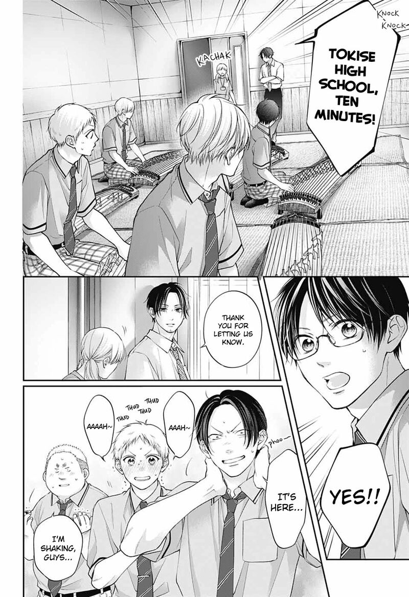 Kono Oto Tomare! Chapter 137 - Page 11