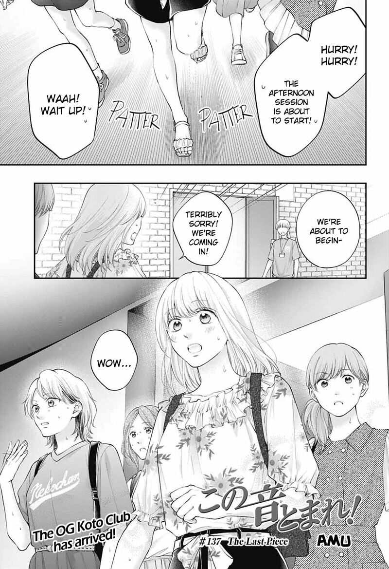 Kono Oto Tomare! Chapter 137 - Page 2