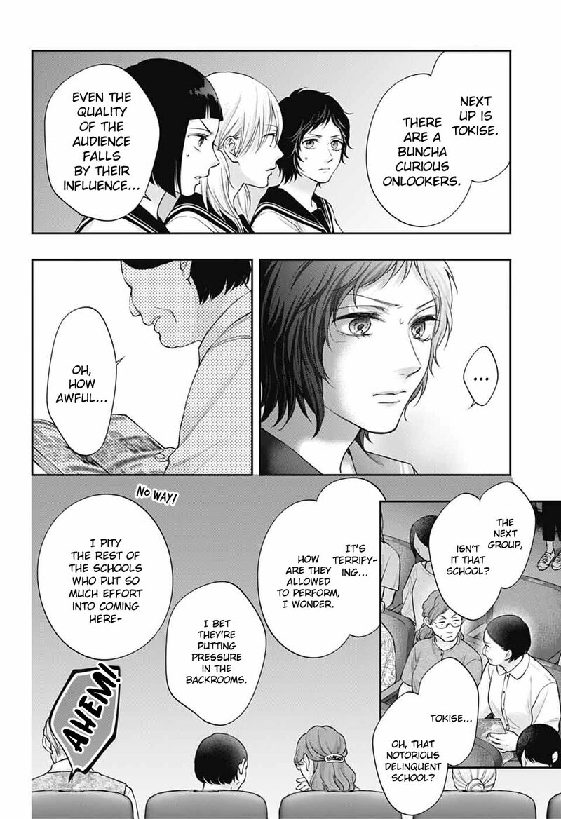 Kono Oto Tomare! Chapter 137 - Page 23