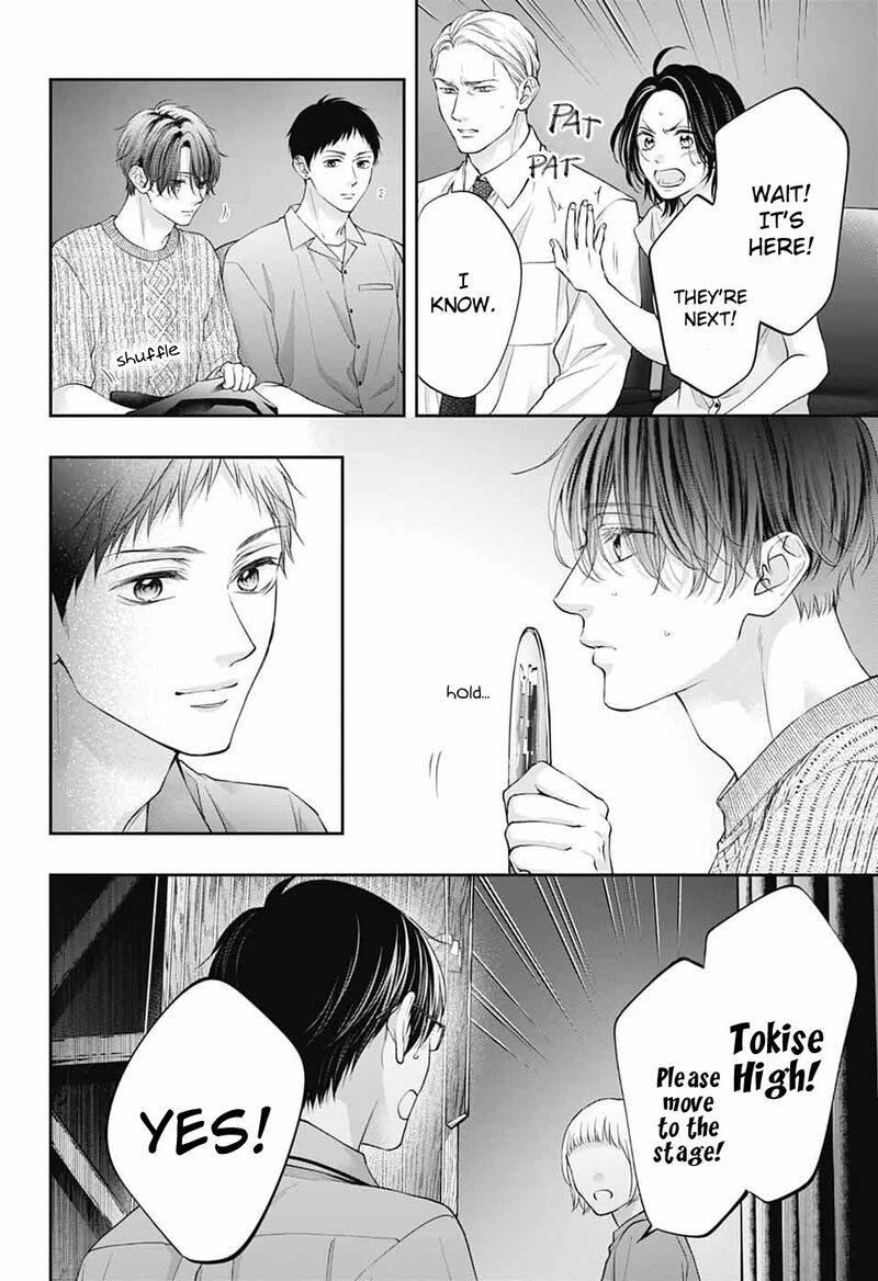 Kono Oto Tomare! Chapter 137 - Page 25