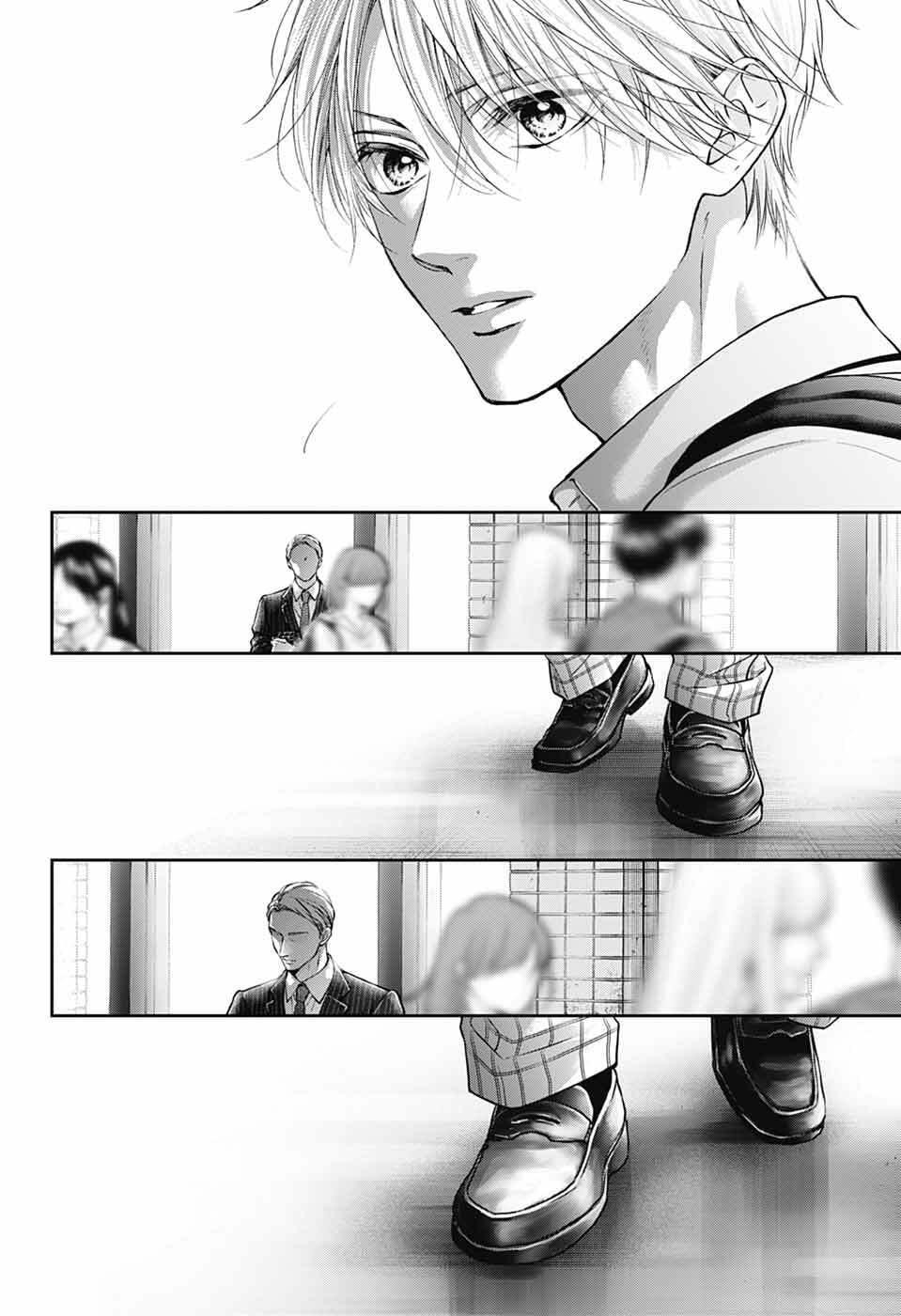 Kono Oto Tomare! Chapter 142 - Page 21