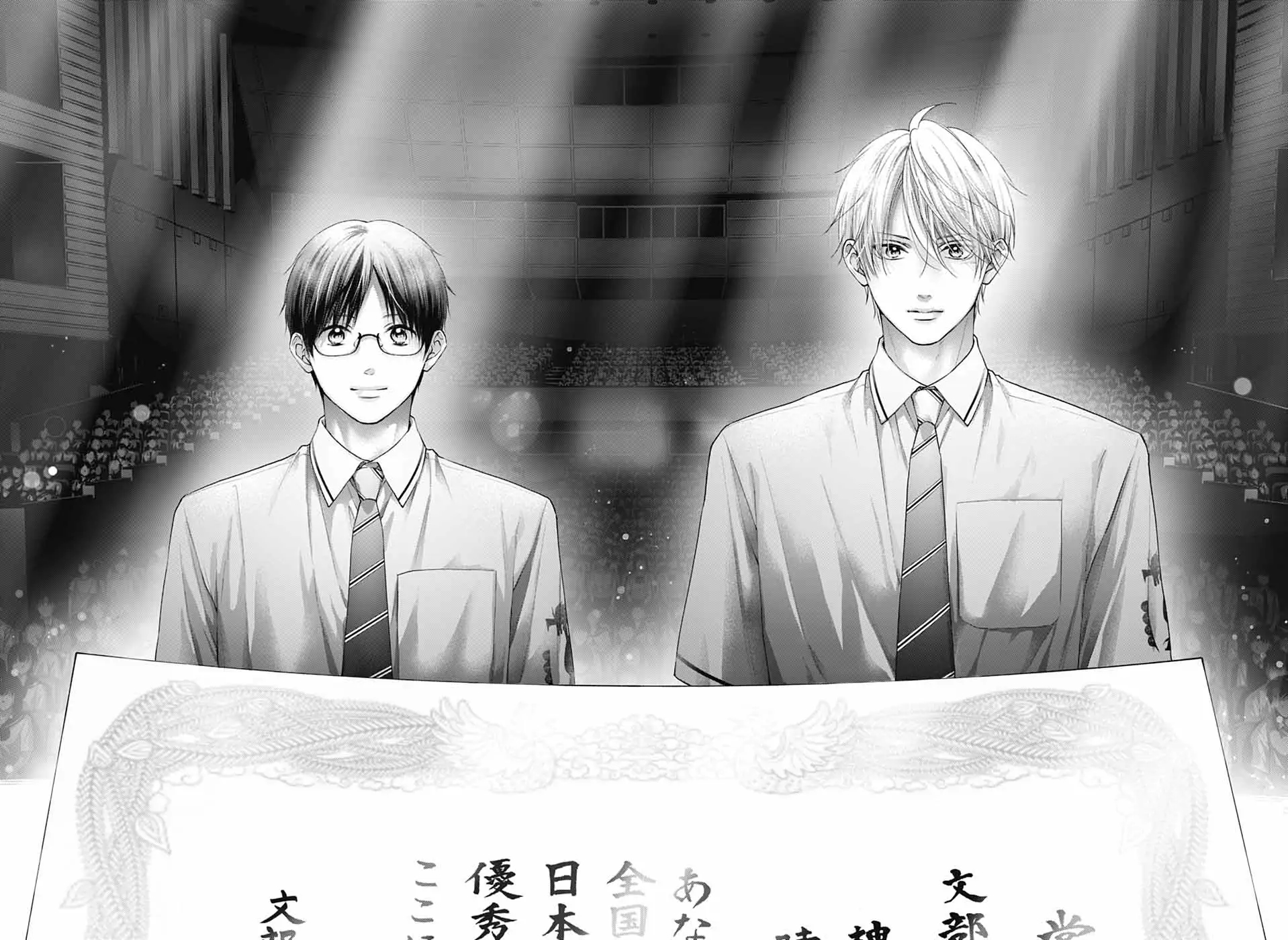 Kono Oto Tomare! Chapter 145 - Page 22