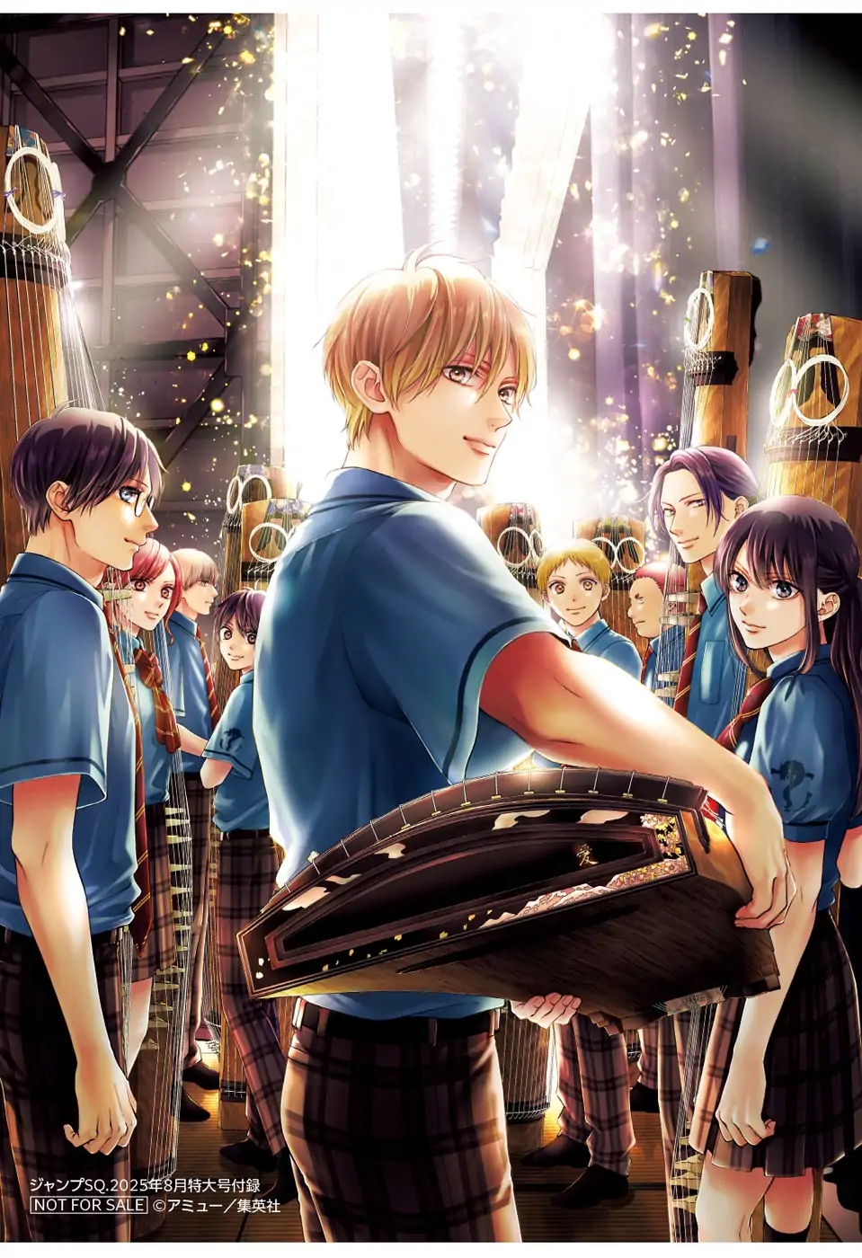 Kono Oto Tomare! Chapter 145 - Page 31
