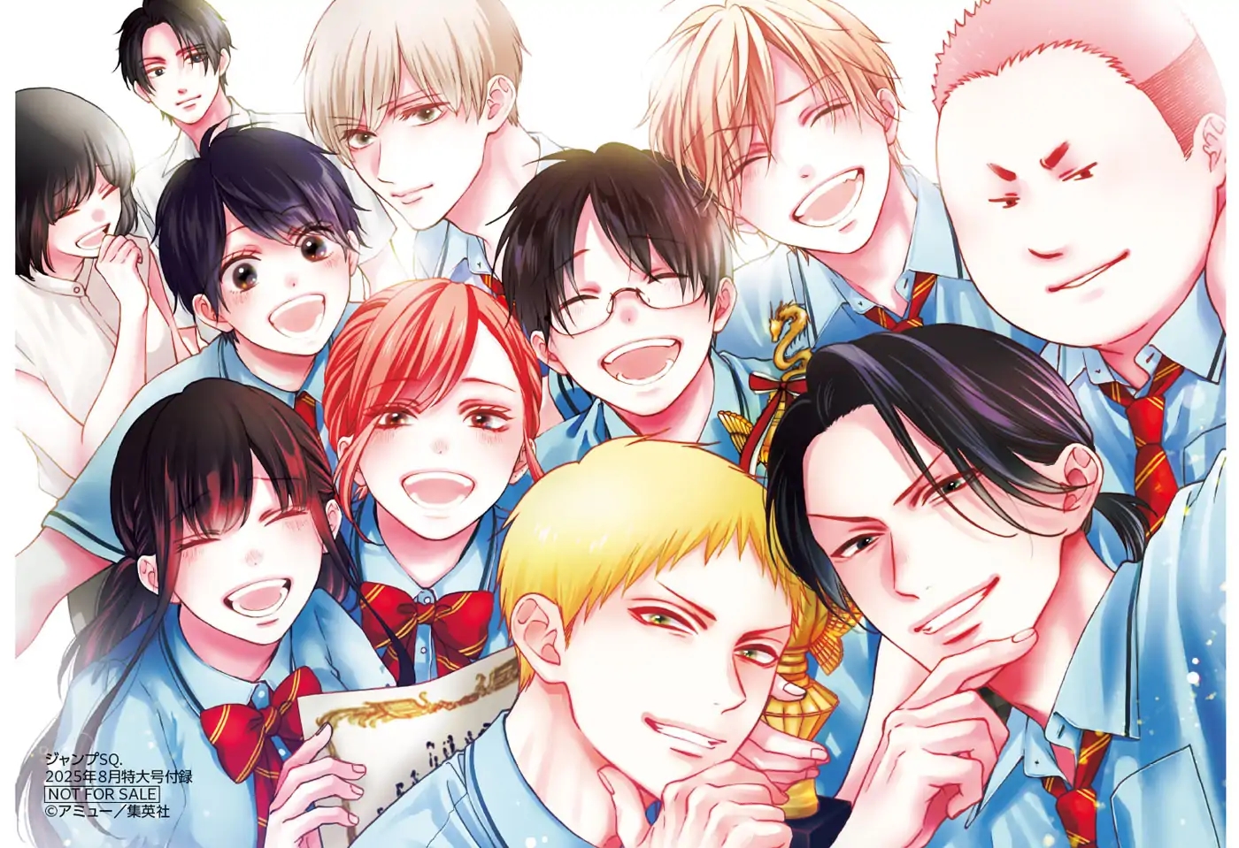 Kono Oto Tomare! Chapter 145 - Page 32