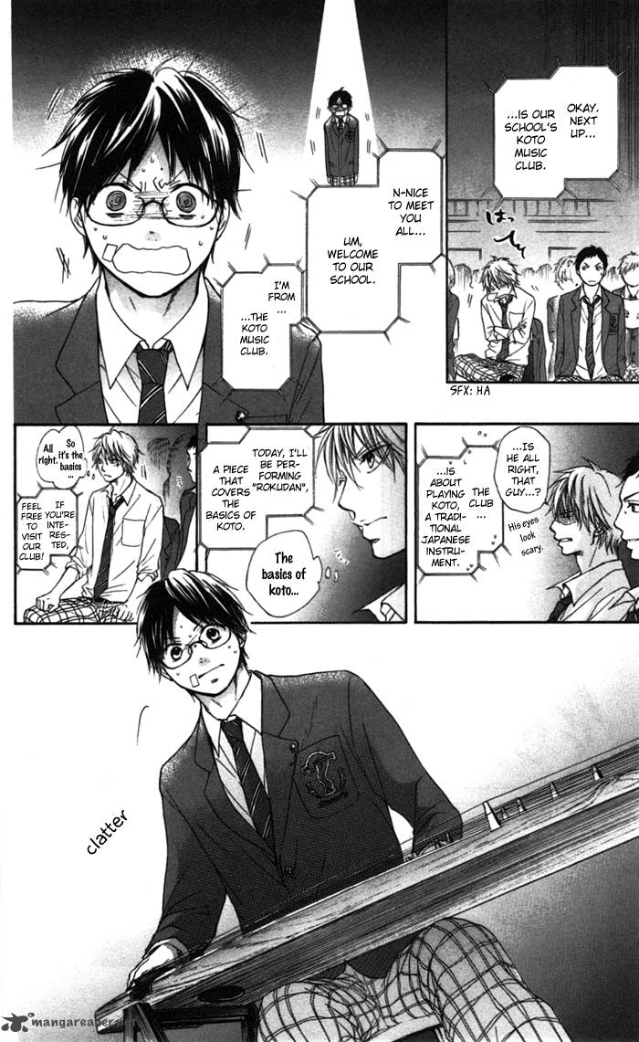 Kono Oto Tomare! Chapter 2 - Page 7