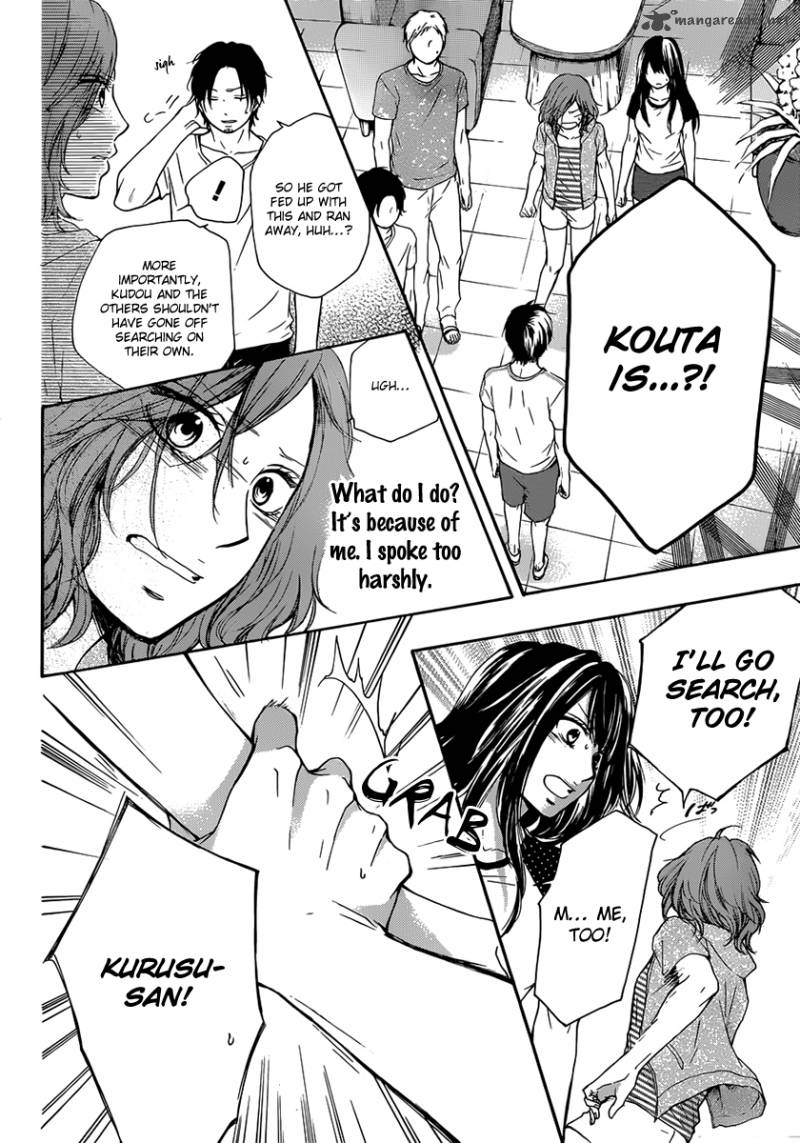 Kono Oto Tomare! Chapter 20 - Page 11