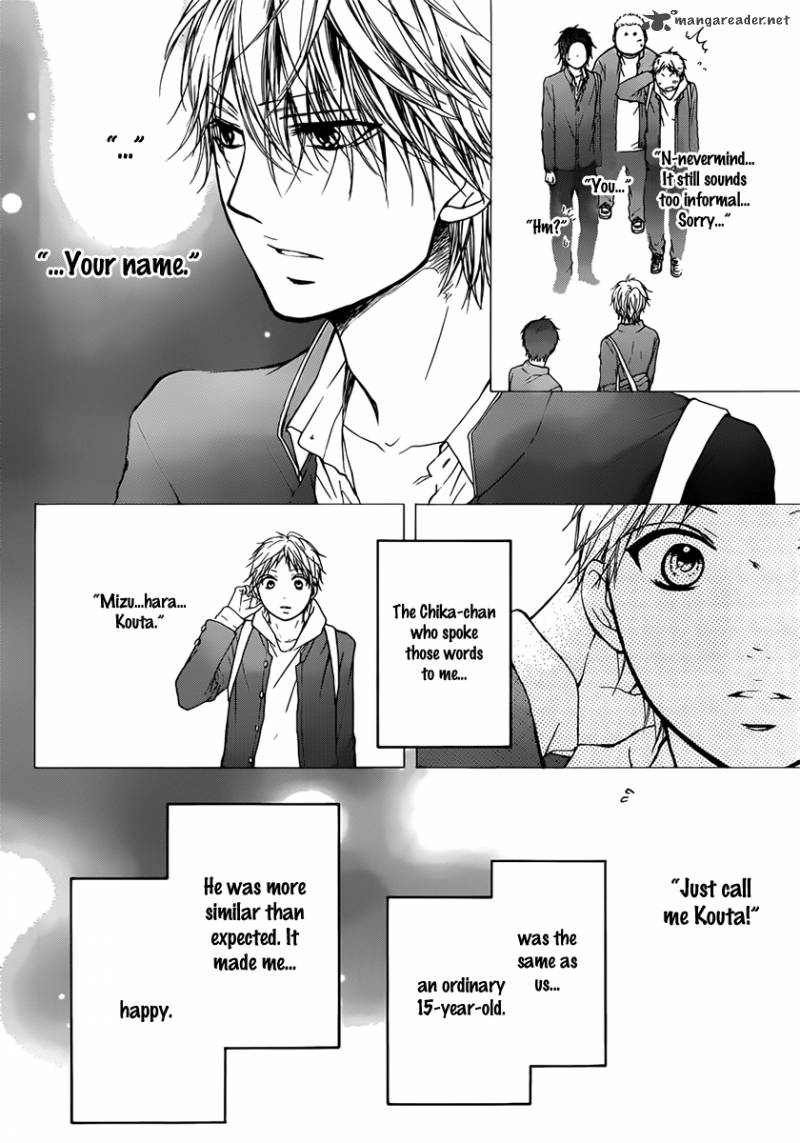 Kono Oto Tomare! Chapter 20 - Page 5