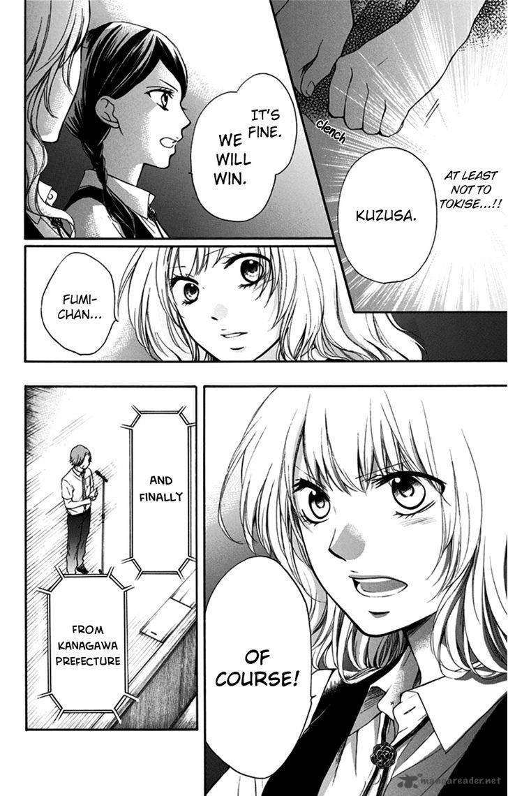 Kono Oto Tomare! Chapter 28 - Page 19