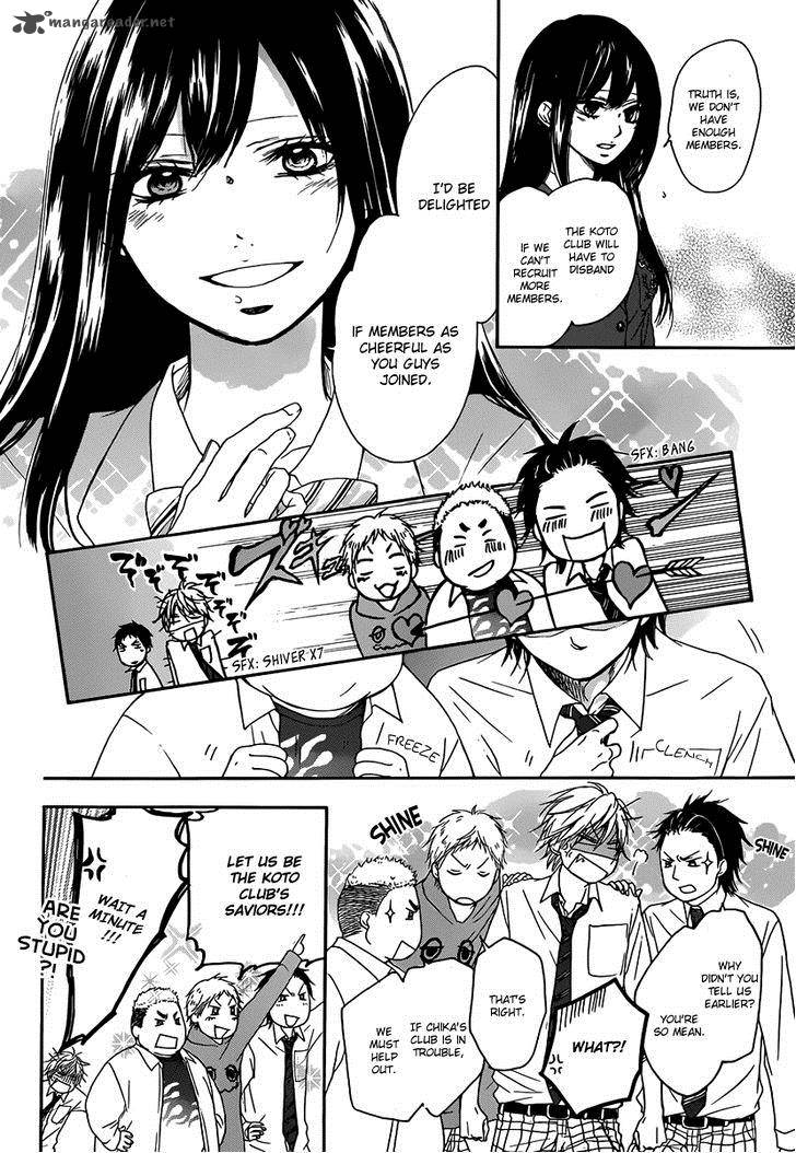 Kono Oto Tomare! Chapter 3 - Page 15