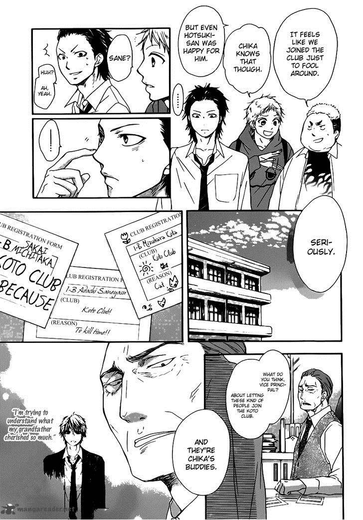 Kono Oto Tomare! Chapter 3 - Page 30