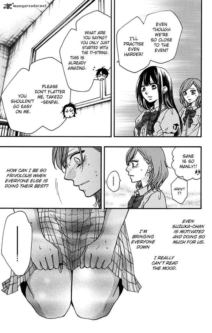 Kono Oto Tomare! Chapter 30 - Page 9