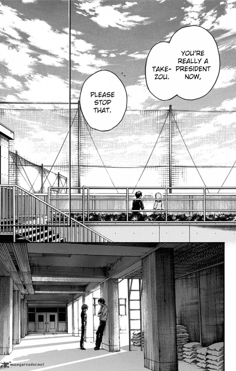 Kono Oto Tomare! Chapter 31 - Page 13