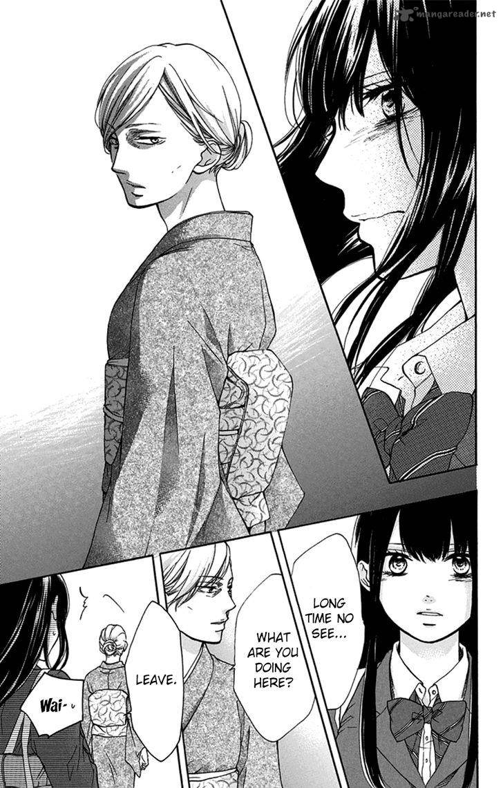 Kono Oto Tomare! Chapter 33 - Page 31