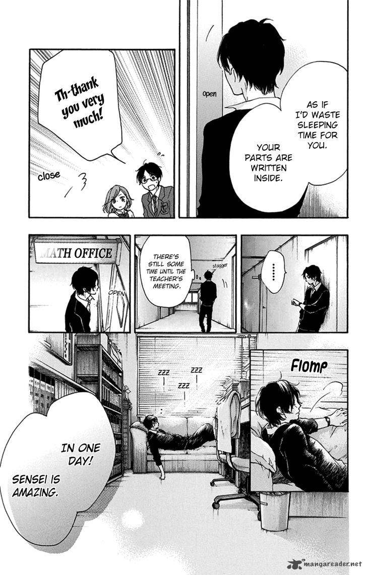 Kono Oto Tomare! Chapter 33 - Page 7