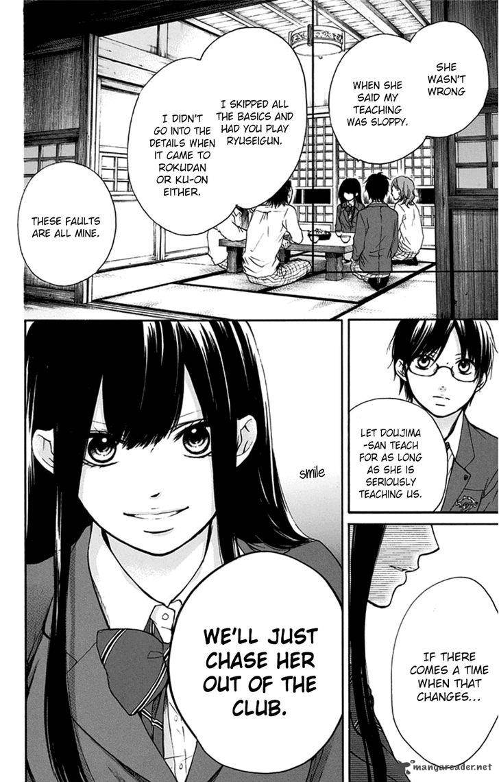 Kono Oto Tomare! Chapter 35 - Page 8