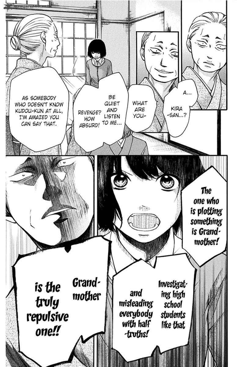 Kono Oto Tomare! Chapter 42 - Page 19