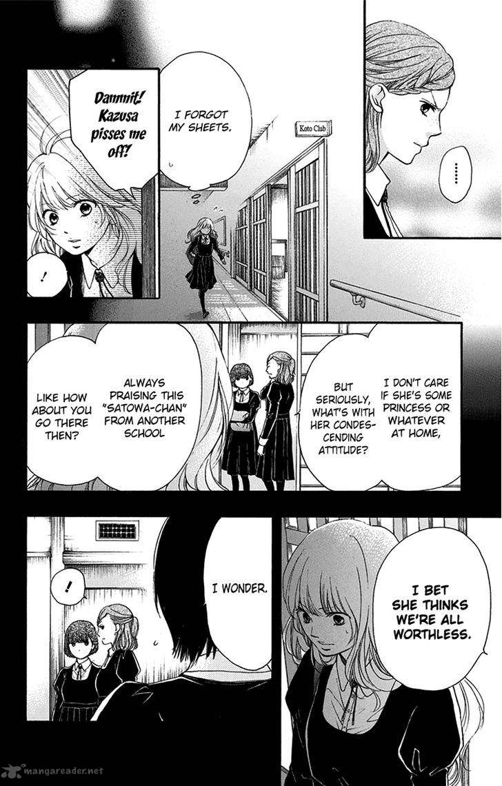 Kono Oto Tomare! Chapter 45 - Page 22