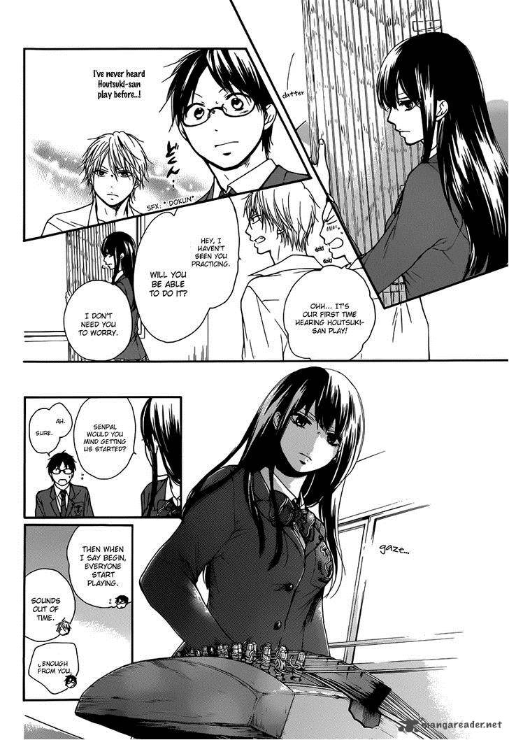 Kono Oto Tomare! Chapter 5 - Page 22