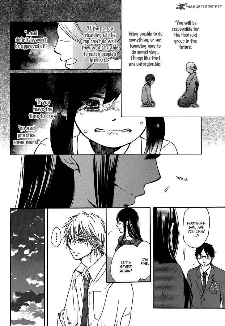 Kono Oto Tomare! Chapter 5 - Page 30