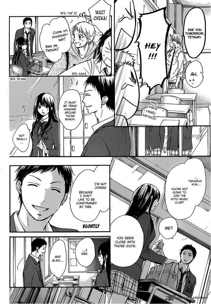 Kono Oto Tomare! Chapter 6 - Page 3