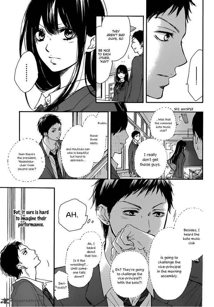 Kono Oto Tomare! Chapter 6 - Page 4