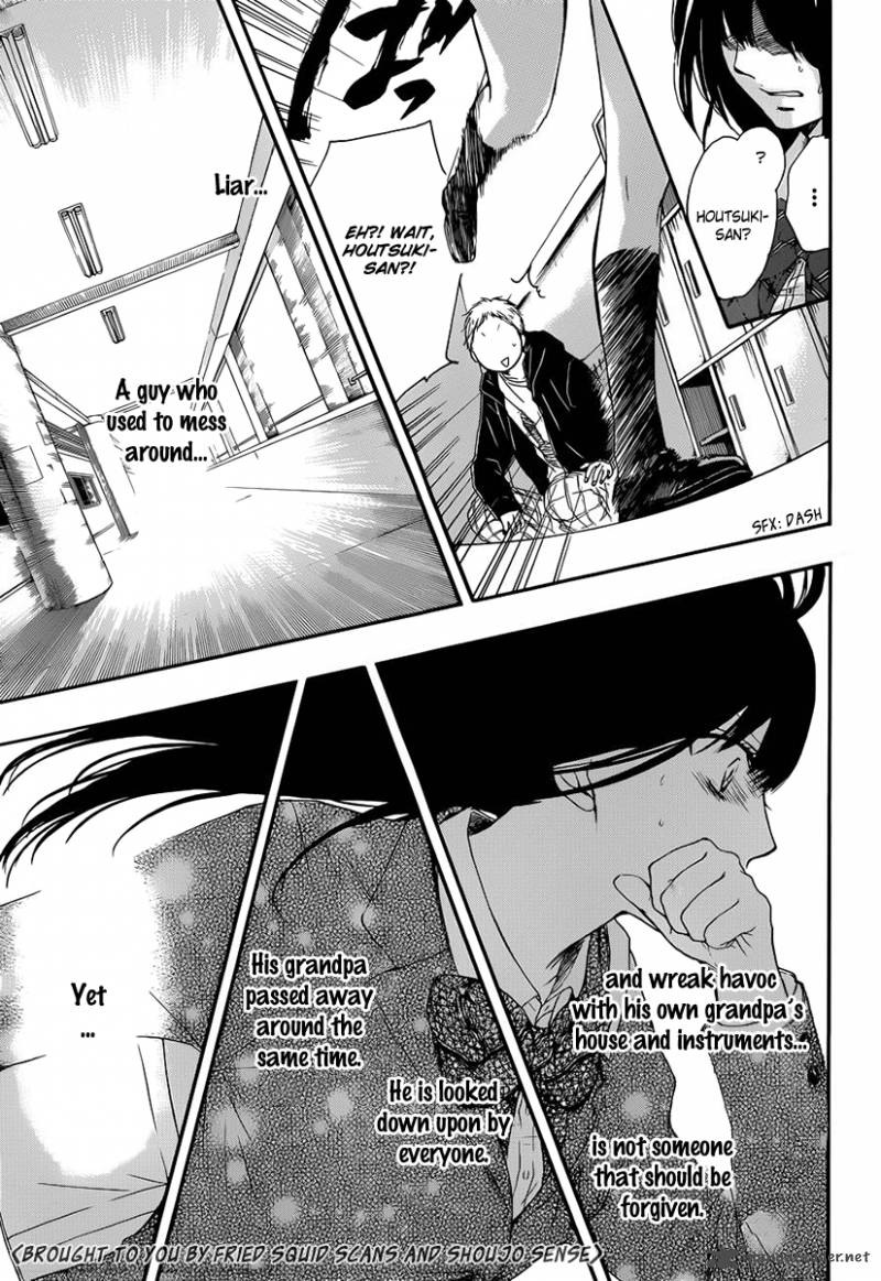 Kono Oto Tomare! Chapter 7 - Page 24