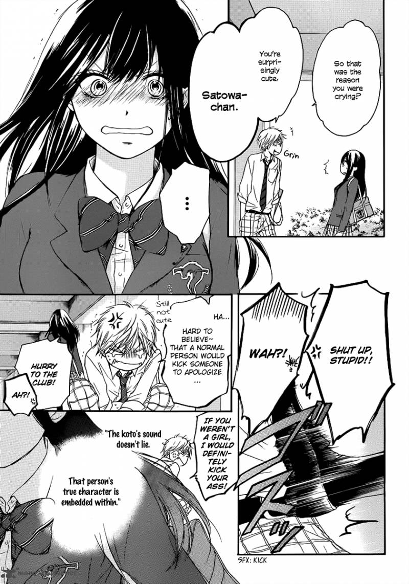 Kono Oto Tomare! Chapter 7 - Page 4