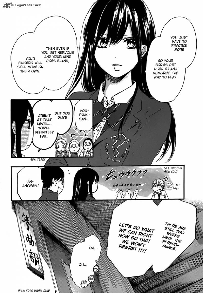 Kono Oto Tomare! Chapter 7 - Page 9