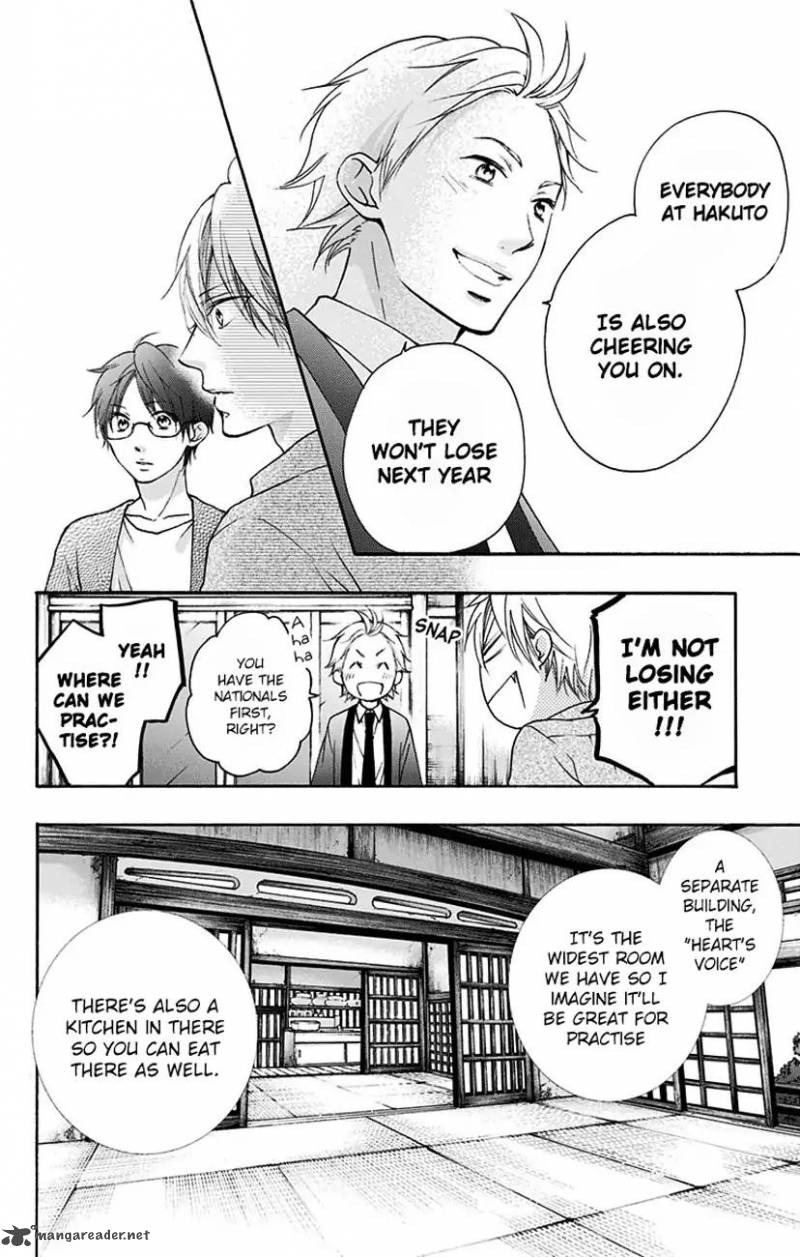 Kono Oto Tomare! Chapter 71 - Page 26