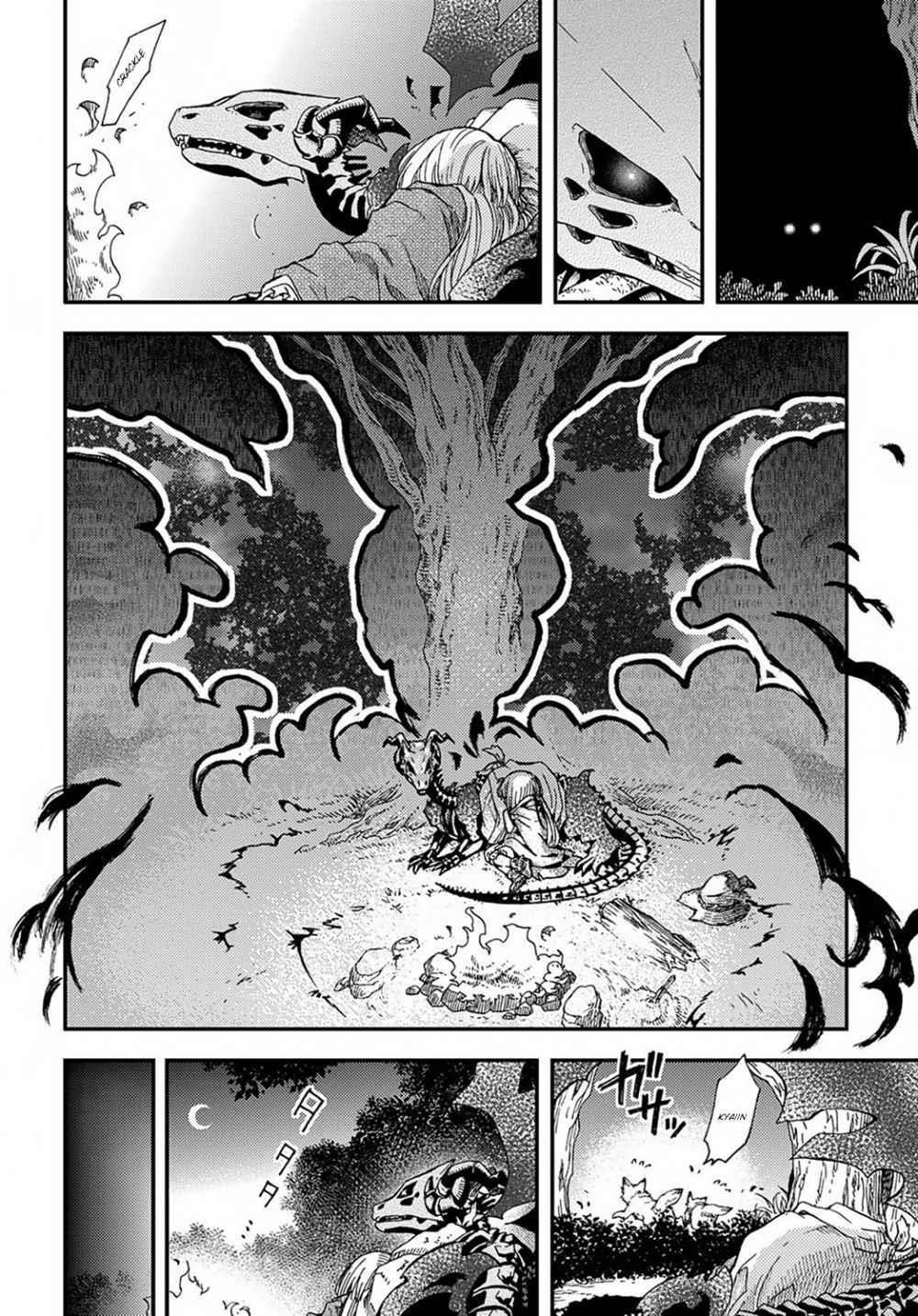 Skull Dragon’s Precious Daughter Chapter 2 - Page 4