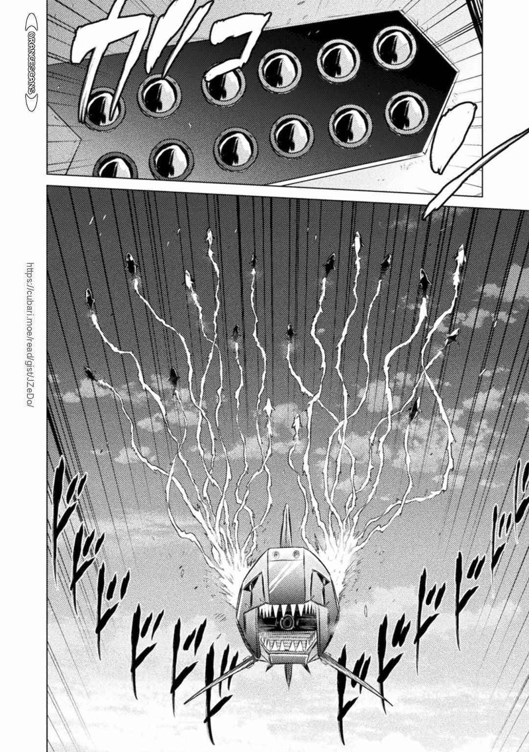 Killer Shark in Another World Chapter 26 - Page 6