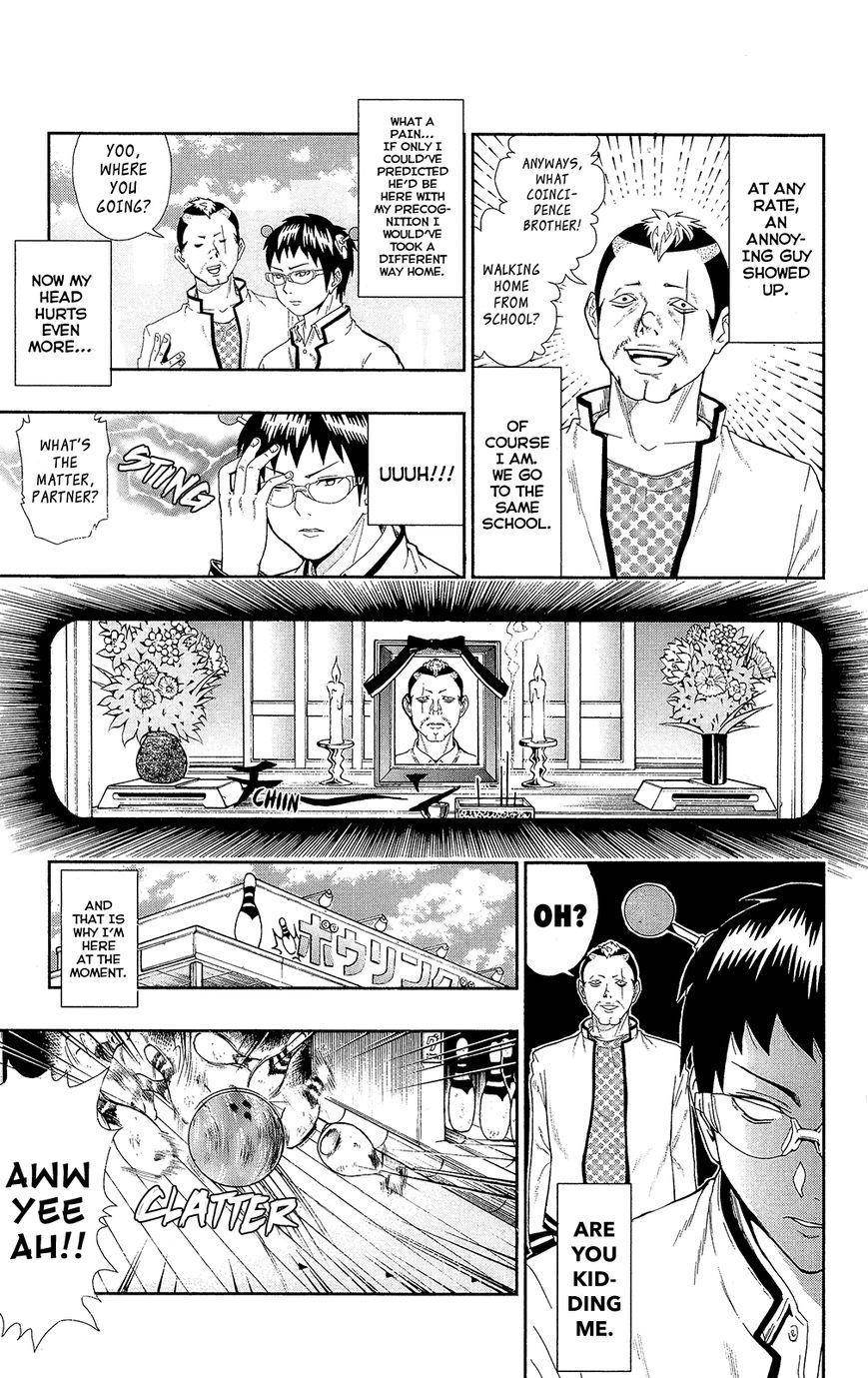 Saiki Kusuo No Sainan Chapter 1.2 - Page 9