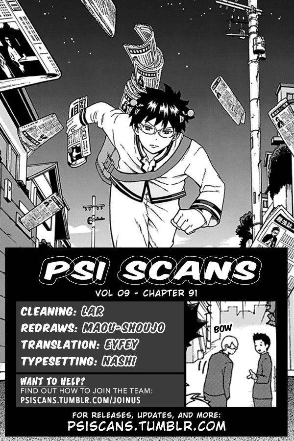 Saiki Kusuo No Sainan Chapter 91 - Page 1