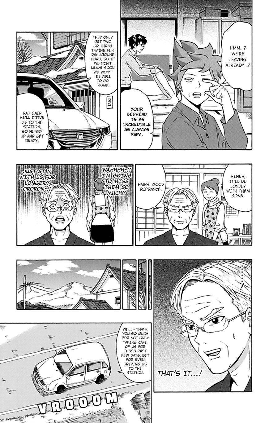 Saiki Kusuo No Sainan Chapter 94 - Page 6