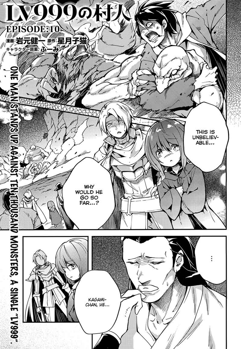 LV999 no Murabito Chapter 10 - Page 2