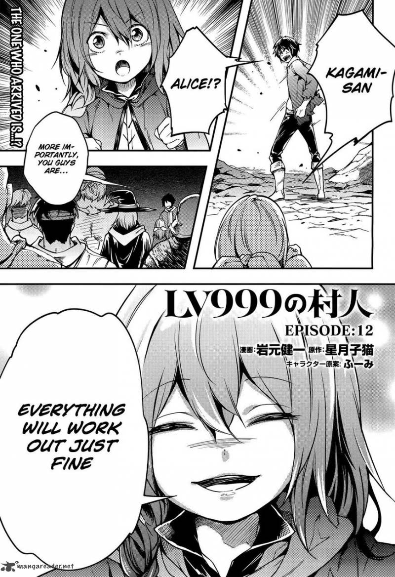 LV999 no Murabito Chapter 12 - Page 2