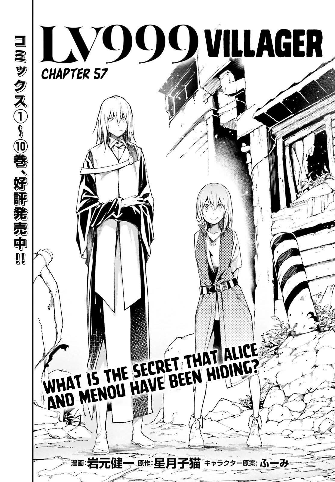 LV999 no Murabito Chapter 57 - Page 1