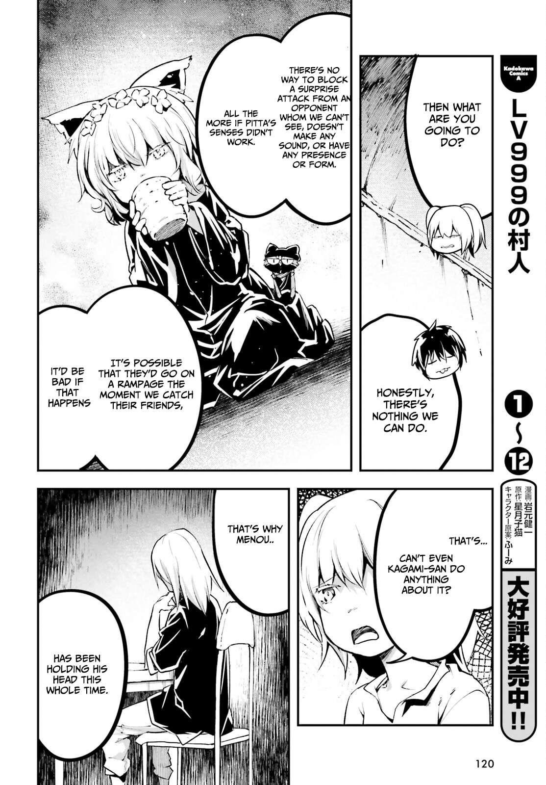 LV999 no Murabito Chapter 66 - Page 26