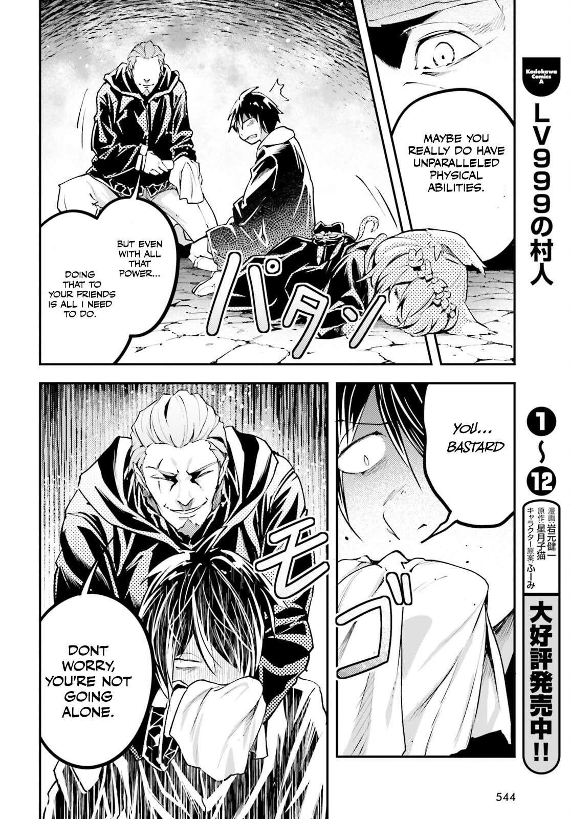 LV999 no Murabito Chapter 67 - Page 30